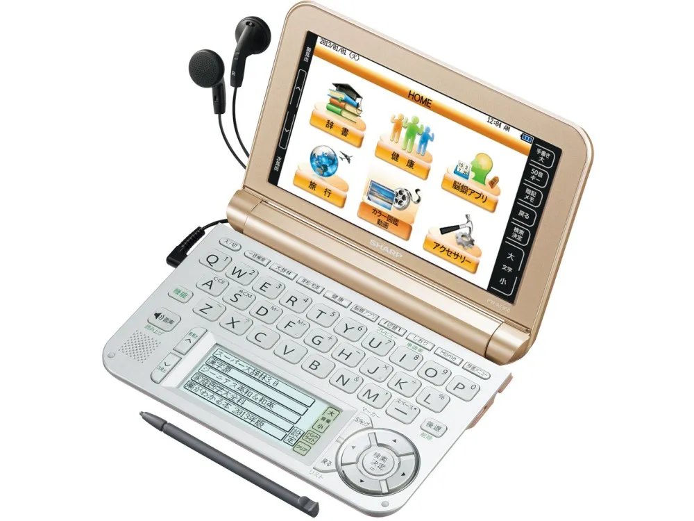 Sharp PW-A7300-N Electronic Dictionary - dictionnaire electronique japonais