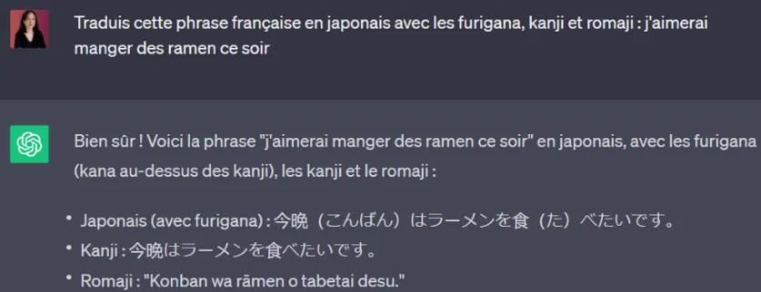  utiliser GPTchat en tant que dictionnaire japonais.