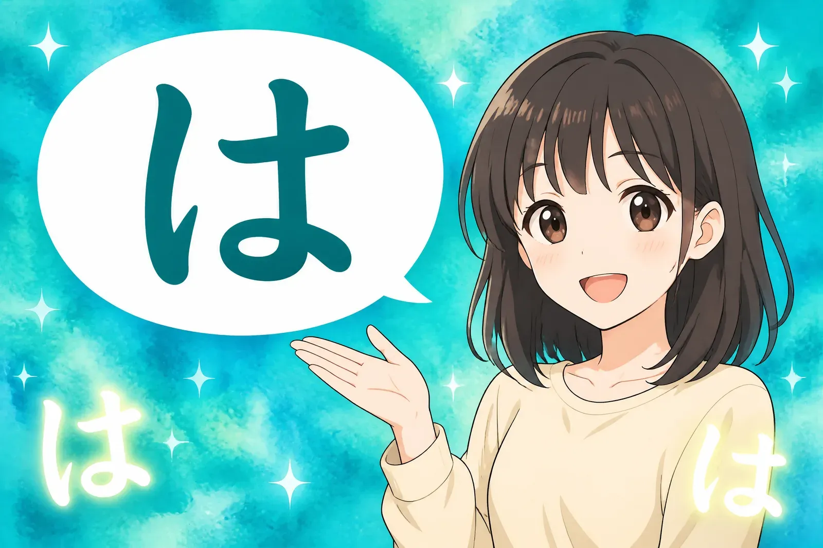 La particule wa (は) : le « Moi, je… » du japonais
