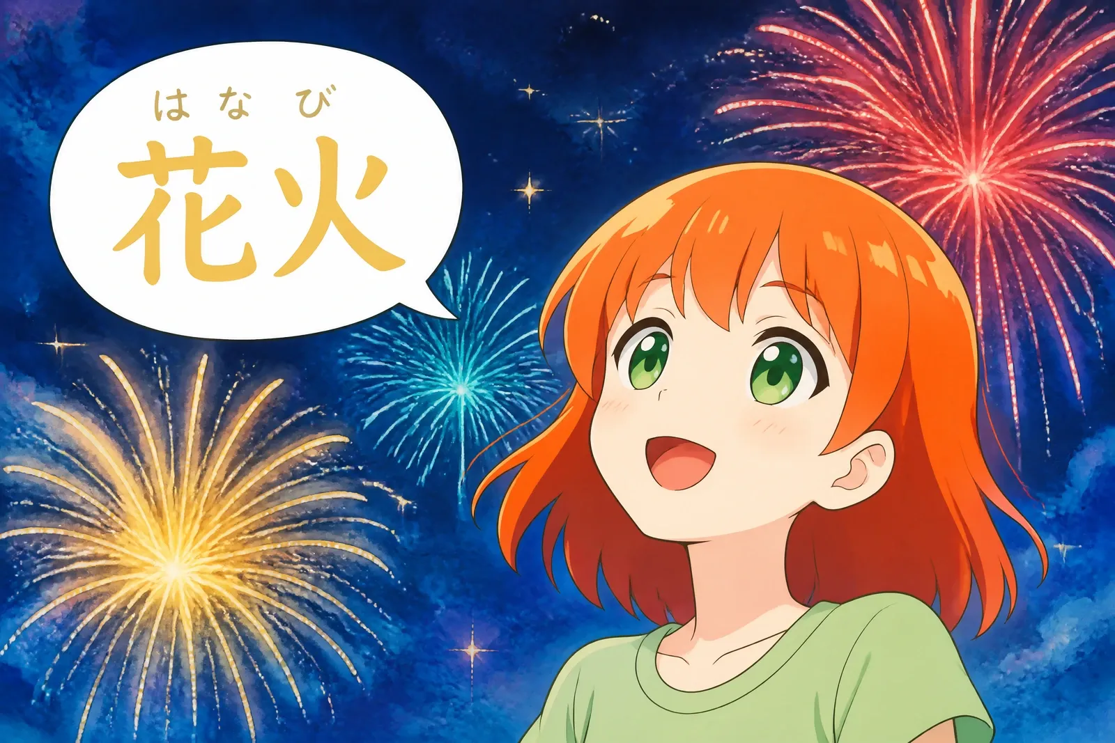 Les feux d’artifice japonais (hanabi, 花火) : pourquoi ils sont si importants au Japon ?