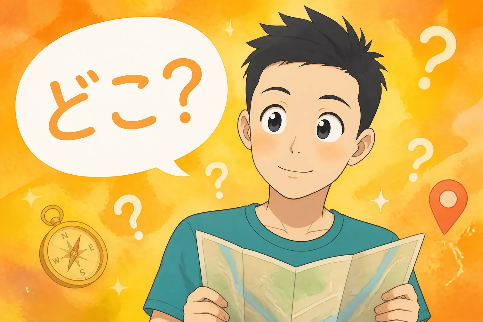 Où est… ? Demander son chemin en japonais avec どこ