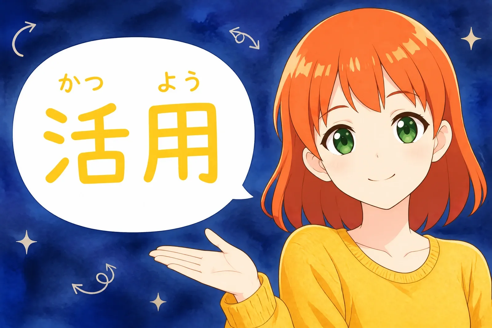 Tout savoir sur la conjugaison en japonais !