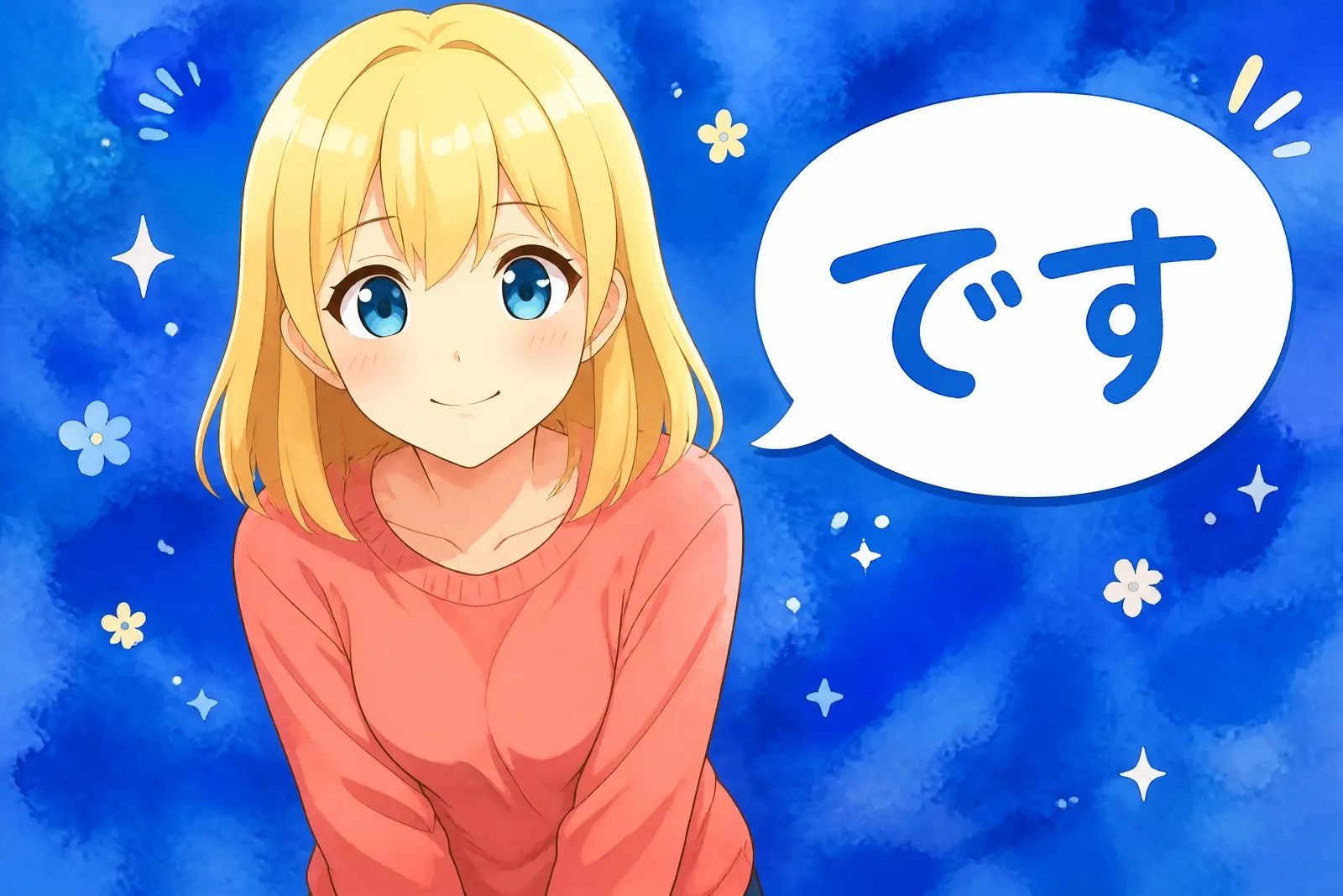です (desu) en japonais : le « verbe être » poli, expliqué